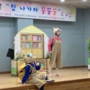 송원병설유치원 이미지