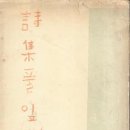 창조사 이미지