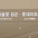 수완맨잇슈트 이미지