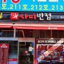 사미 이미지