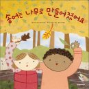 (주)길여행사 | 45명 단체 예약 대성공! 족욕/둘레길/송어회 완벽한 평창 원스톱 체험 후기