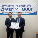 한수유통 이미지