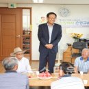 안말경로당 뉴스타운