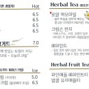 더빈스커피 - 경주시 입실로1길 80 | 더빈스커피