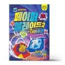 네모아저씨 이미지
