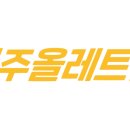 유한회사 우리여행사 이미지