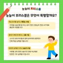 등명초교 이미지