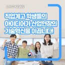 신선산업 이미지