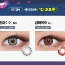 오렌즈 성수 이미지