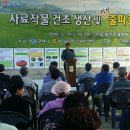 구미칠곡축산업협동조합 이미지