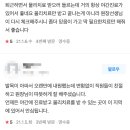 21세기연세의원 | 과잉진료에 비동의 비급여항목 시술! 연세21세기의원 논현 정형외과 후기