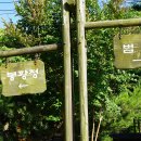 소류지공원(1) 이미지