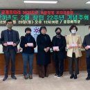 포항명도학교 이미지