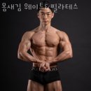 몸새김 웨이트&필라테스 | 연산동헬스 몸새김 웨이트&amp;필라테스 피티 추천