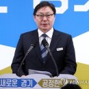 [1보] '대북송금·뇌물수수 혐의' 이화영 1심 징역 9년 6개월 이미지