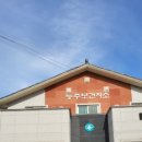 능주보건지소 이미지