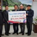 강원고속㈜ 이미지