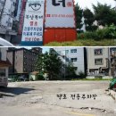 수원-0088 네이버블로그