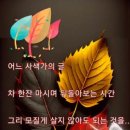 10월10일 목요일 출석글 이미지