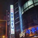 발리아쿠아랜드 이미지