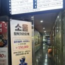 신세계원탁가라오케 이미지