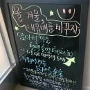 동춘역 이미지