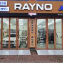 염포로R 네이버블로그