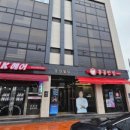 홍콩반점0410속초교동점 이미지