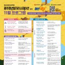 청년스테이션 청년활력공간 이미지