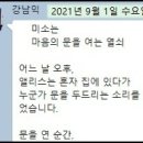 미소열쇠 이미지