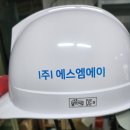 (주)에스엠에이