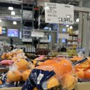 오렌지마트 상봉점 | 코스트코 상봉점 3월 할인 행사 정보, 베이커리 신상과 가성비 간식 쟁여오기