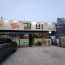 CU 남양주이편한 이미지