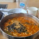 안흥찐빵,만두&해장국 다이닝코드