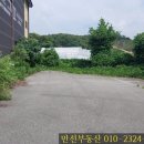 만선공인중개사사무소 이미지