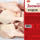 신선산오리 이미지