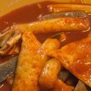 맛있어서 계속 찾게 되는 인덕원 떡볶이맛집 응큼떡볶이