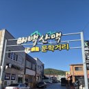 벌교금융조합 | 🐌 벌교 여행기- 조정래의 문학 속으로(25.11.02 일 )