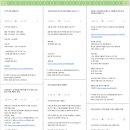 삼성전자(주) 평택부속의원 | [oladeoro.com] 2025.1.14일 1부 체험단 모음입니다.