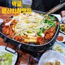 대운로 | 양산 서창 맛집 덕궁, 제대로 된 오리고기 전문점을 찾는다면 여기!