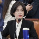 대법원장 조희대는 사퇴하라 - 박은정 이미지