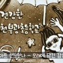 부광아트