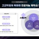 김포제일고등학교 이미지