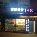 광보의원 이미지