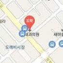 훼밀리마취통증의학과의원 이미지