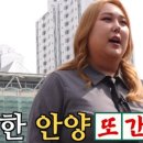 안양금융센터 앞 이미지