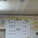 명인순두부 | [태백 여행] 태백 가볼 만한 곳 태백 맛집 순두부 명인이 만드는 구와우순두부 후기🌻