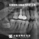 김성진치과의원 이미지