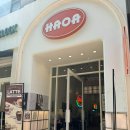 [일산/고양 데이트] 일산 호수공원 분위기 좋은 카페 &#39;HAOA&#39;
