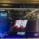 인싸이더PC방 이미지